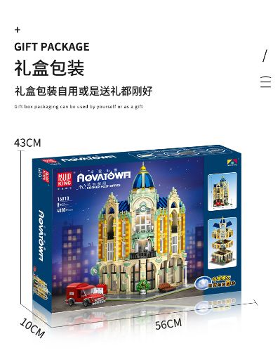 16010 转角邮局