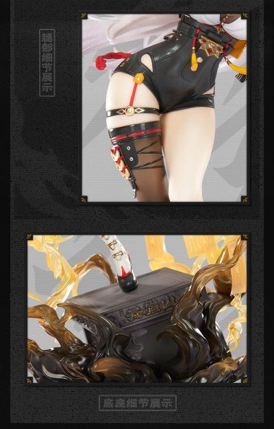 绝区零 仪玄·独步沧溟