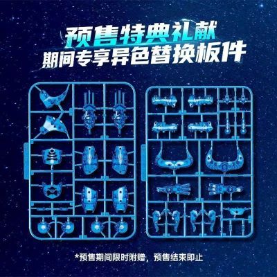 奥特怪兽-虚拟哥莫拉
