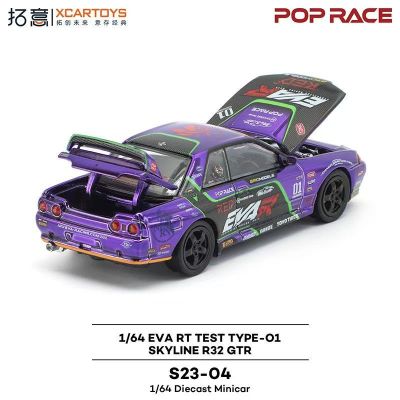 [S23-04]日产Skyline GTR R32-EVA 初号机涂装