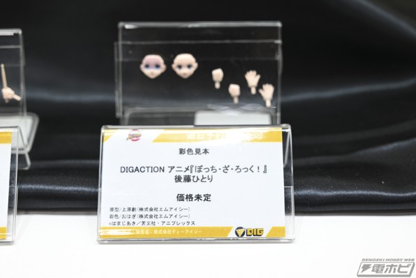 DIGACTION 孤独摇滚 后藤独