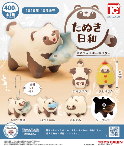 BlueBell 浣熊的美好时光 吉祥物挂件