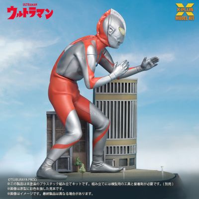 非比例 奥特曼（A型）塑料模型套件