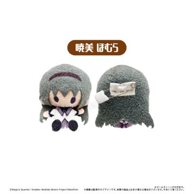 魔法少女小圆 珍珠绒绒 别针玩偶 盲盒