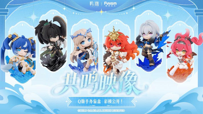 鸣潮 共鸣映像