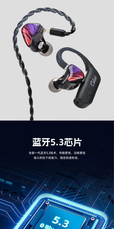 夜叉BC 圈铁平板骨传导混合单元 入耳式耳机