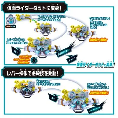 初回生产限定 变身腰带 DX麦斯驱动器 特别变身套装