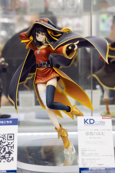 KDcolle 凉宫春日系列 × 为美好的世界献上祝福！ 凉宫春日 惠惠服装