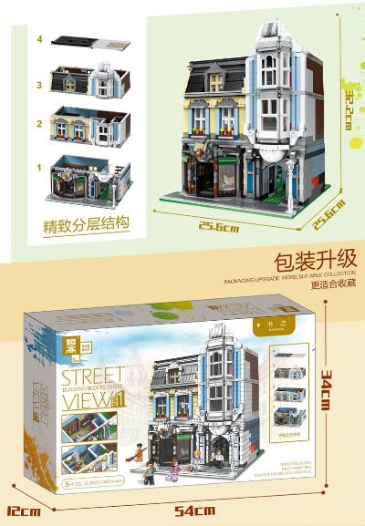 QL0925 书店