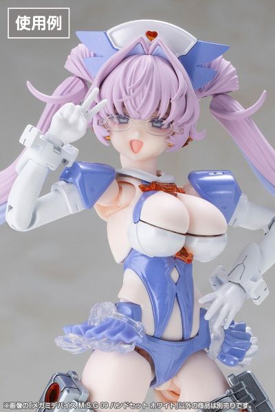 女神装置 M.S.G 09 手部替换套件 白色