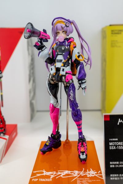 少女发动机 MOTORED CYBORG RUNNER SSX-155c "POP TRACKER"