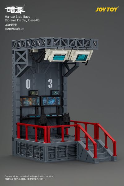 基地场景 格纳展示盒-03