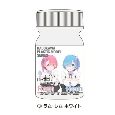 塑料模型系列 Re: 从零开始的异世界生活 雷姆 & 拉姆 特别配色套装