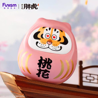 我不是胖虎 福虎招财系列 盲盒