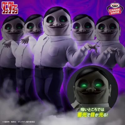 当哒当 / 胆大党 SOFVIMATES 赛博星人