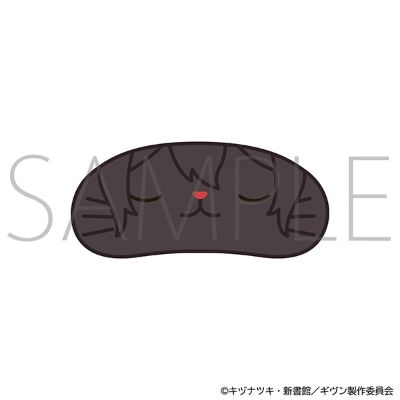 GIVEN 被赠与的未来 剧场版 去海边 withCAT附眼罩毛绒玩偶挂件 村田雨月