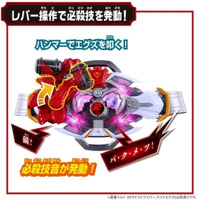 DX碎骨带扣