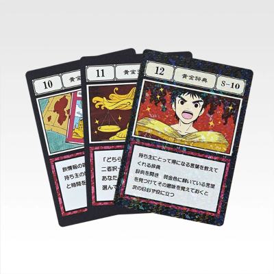 一番赏 全职猎人 贪婪之岛 第二弹 L赏 G.I. 指定口袋卡 MASTERELIVE COLLECTION
