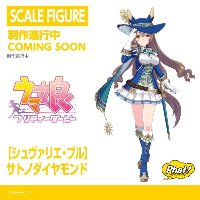 赛马娘 ［苍蓝骑士］里见光钻