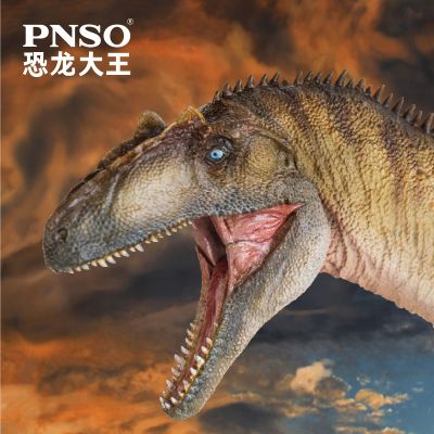 PNSO恐龙大王  成长陪伴模型45异特龙保罗
