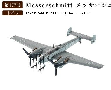 1/100 梅塞施密特ＢF110Ｇ-4战斗机