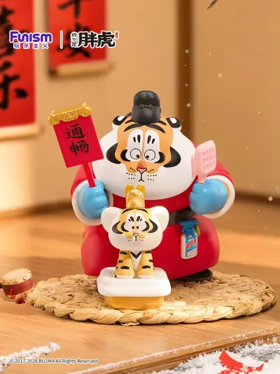 我不是胖虎 虎崽日记系列 盲盒