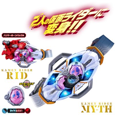 变身腰带 DX麦斯驱动器 假面骑士麦斯＆狸断套装