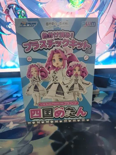 Plafia 四国玫碳