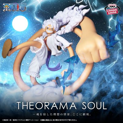 THEORAMA SOUL 航海王 路飞 5档