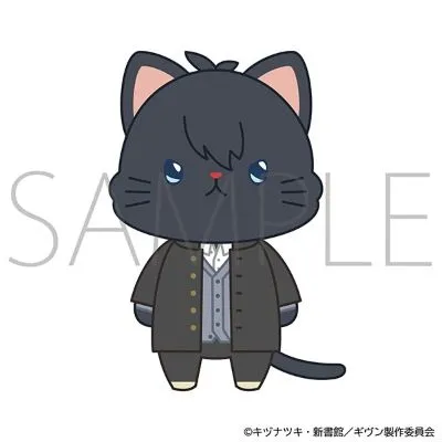 GIVEN 被赠与的未来 剧场版 去海边 withCAT附眼罩毛绒玩偶挂件 上山立夏