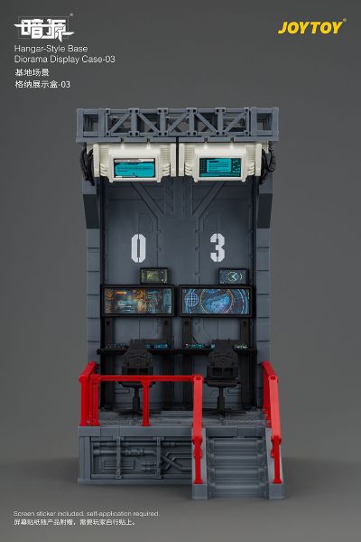 基地场景 格纳展示盒-03