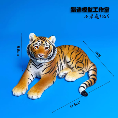 小老虎仿真动物模型摆件