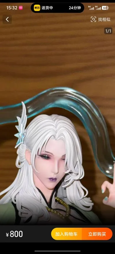 木竹修仙世界-药王宗 彩菱圣女 海外版