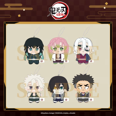 鬼灭之刃 响纸海星体毛绒玩偶盲盒 第二弹