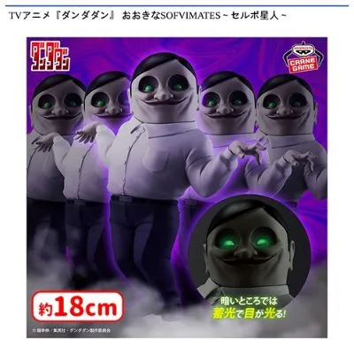 神秘软胶系列 当哒当/胆大党 赛博星人