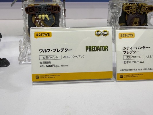BEAST‑BOX 猛兽匣 狼・铁血战士