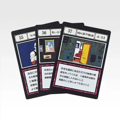 手办