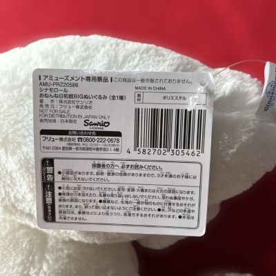 玉桂狗 瞌睡日 超大毛绒玩偶