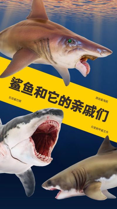 PNSO恐龙大王成长陪伴系列54 白垩刺甲鲨艾丹