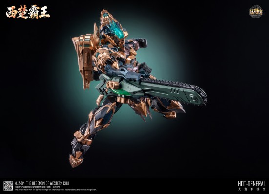 猛将传系列 MJZ-04 西楚霸王