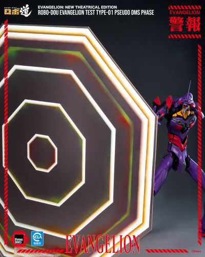 ROBO-DOU 新世纪福音战士 初号机 疑似神化第一觉醒形态