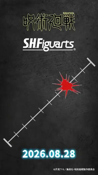 S.H.Figuarts 咒术回战 七海建人