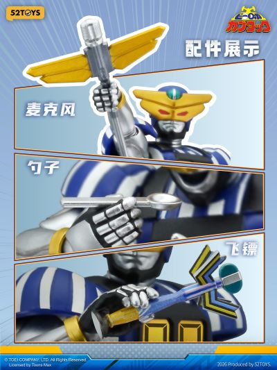 闪电奇舞 铁甲小宝 蜻蜓队长