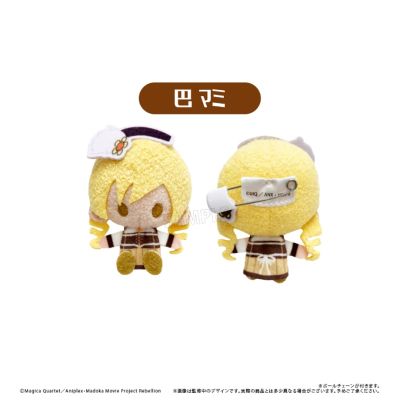 魔法少女小圆 珍珠绒绒 别针玩偶 盲盒