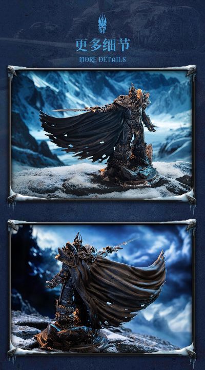 魔兽世界 巫妖王 铜色典藏