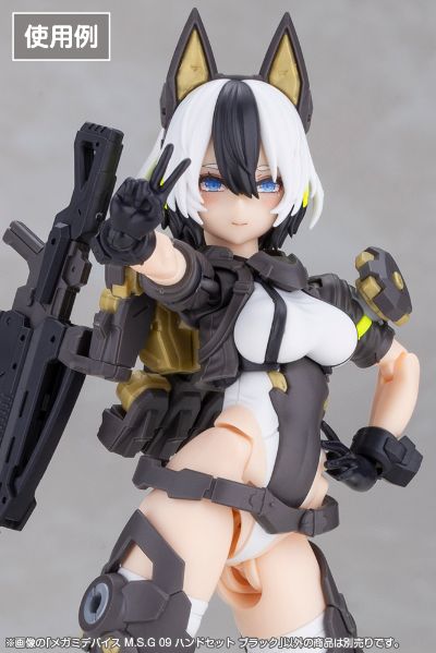 女神装置 M.S.G 09 手部替换套件 黑色