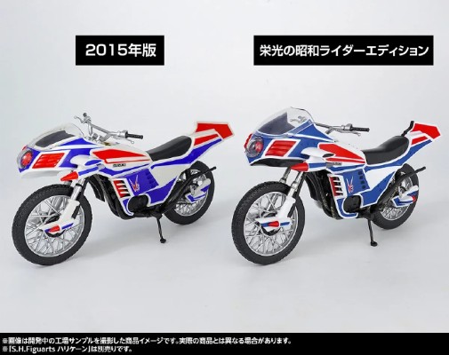 S.H.Figuarts 飓风号 荣耀昭和骑士版