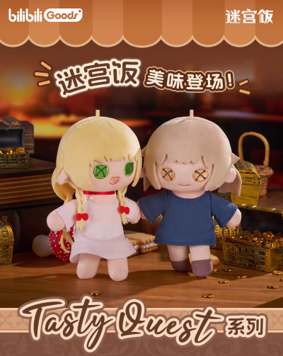 迷宫饭 Tasty Quest系列 磁吸毛绒挂件