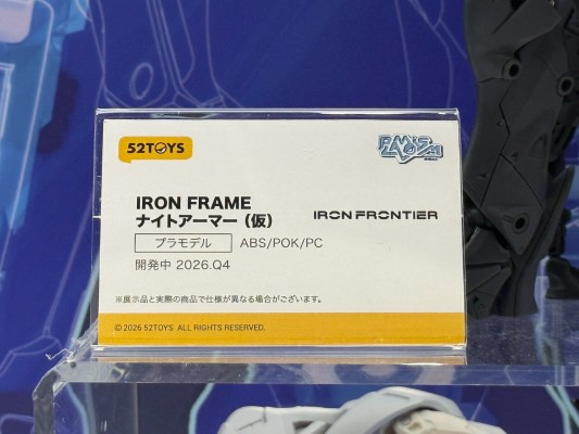 IRON FRAME 铁骨架 骑士装甲