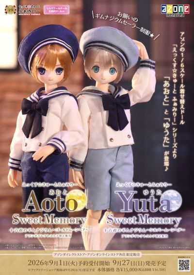 EX☆CUTE Family 奥托/甜蜜时光 十六夜的寄宿学校 ~金月发~（AZONE网上商店限定）